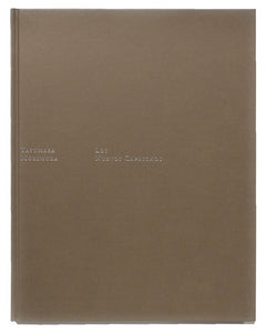 Image of the cover of Yasumasa Morimura's "Los Nuevos Caprichos"