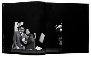 Image of the inside of Yasumasa Morimura's "No Pain, No Gain" exhibition catalog, with a black and white photograph from the exhibtion.